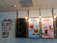 -COSTA COFFEE(国正中心店)