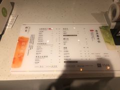 账单-树夏(鹭洲里店)