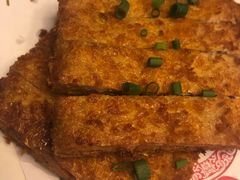 腐皮葱花肉-岚宫私厨(广仁寺店)