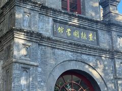 -莲池书院博物馆