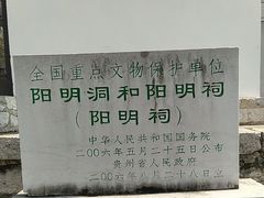 -阳明祠