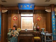 -中国徽菜·徽商故里(远大店)