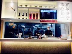 -吉野家(学院路店)