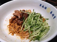 老式牛腩猪油拌面-和府捞面(EAC店)
