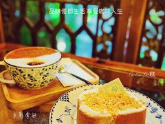 coco go(糕)-西关84·History·Art·Cafe