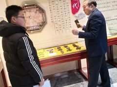 -标准眼镜·蔡司官方授权店(和平路总店)