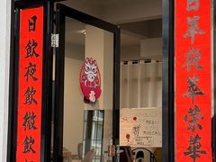 -微饮cafe