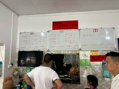 -珍记海鲜粥·海鲜粉