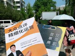 -麦隆咖啡(北大店)