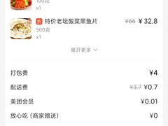 -津沽小院(大直沽总店)