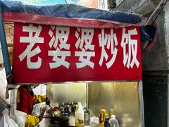 -小白楼1902欧式风情街