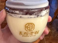 -民信老铺(双皮奶博物馆店)