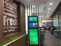 门面-魏家凉皮(祈年大厦店)