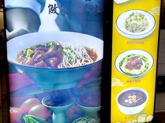 -咬不得高祖生煎·简餐(高银街店)