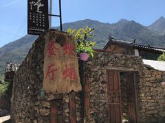 -炊烟餐厅