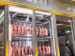 -城南往事(滨江世茂店)