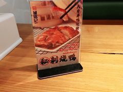 -诚铭记·虾仁汤包·成都小吃(融创店)