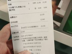 -KOI Thé(正佳广场店)