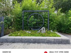 -大兴世界月季主题园
