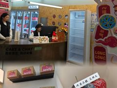 -静宜和她的朋友(星海广场店)