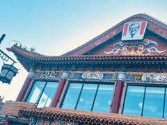 -大召寺明清一条街
