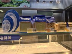 -酥侯糕点(广东路店)