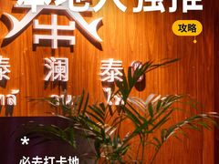 -西双版纳融创皇冠假日度假酒店