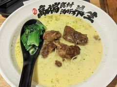-和府捞面(国金汇店)