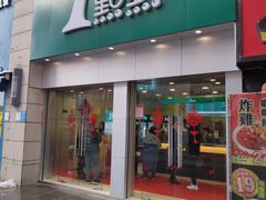门面-1点点(二七万达店)