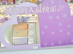 -元祖食品GANSO(星沙店)