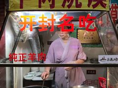 -开封汴梁小宋城