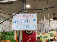 -赵记粽子(司前街店)