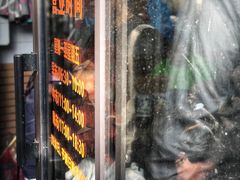 -老地方面馆(思南路店)