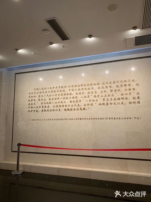 上海四行仓库抗战纪念馆图片