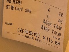 -猫里有甜