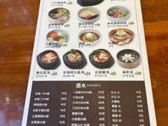 -全州拌饭馆(断桥店)