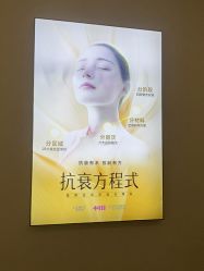 -长沙雅美医疗美容医院