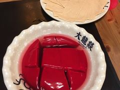 鸭血-大龙辣火锅·龙虾·烧烤(湖滨新天地店)
