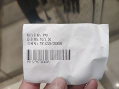 -金鹰国际购物中心(淮安店)