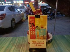 -湘当爱·鲜煮现炒(松岗立业路店)