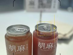 -胡麻(静安嘉里店)