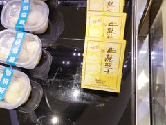 -好利来(道前街店)