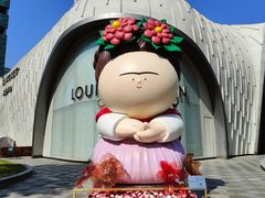 -上海尚嘉中心