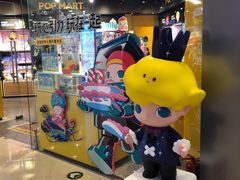 -泡泡玛特POPMART(国贸三期店)