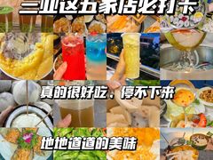 -三亚蜈支洲岛旅游区