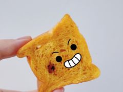 -仙峰天然面包(迎宾路店)
