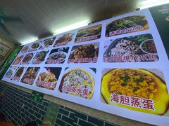 -好味道海鲜大排档·老字号(巽寮湾海鲜市场店)