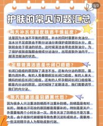 点击看大图 -凡碧诗毛孔清洁收细