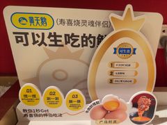 -牛New寿喜烧(金茂览秀城店)