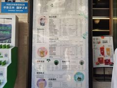 -放哈·甜醅子奶茶创造者(正宁路店)